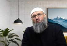 Elvedin Pezić: Pravni propisi o kurbanu.